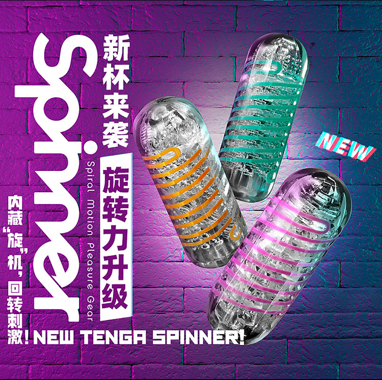 tengaspinner-rotary-suction-cup-building-blocks-3