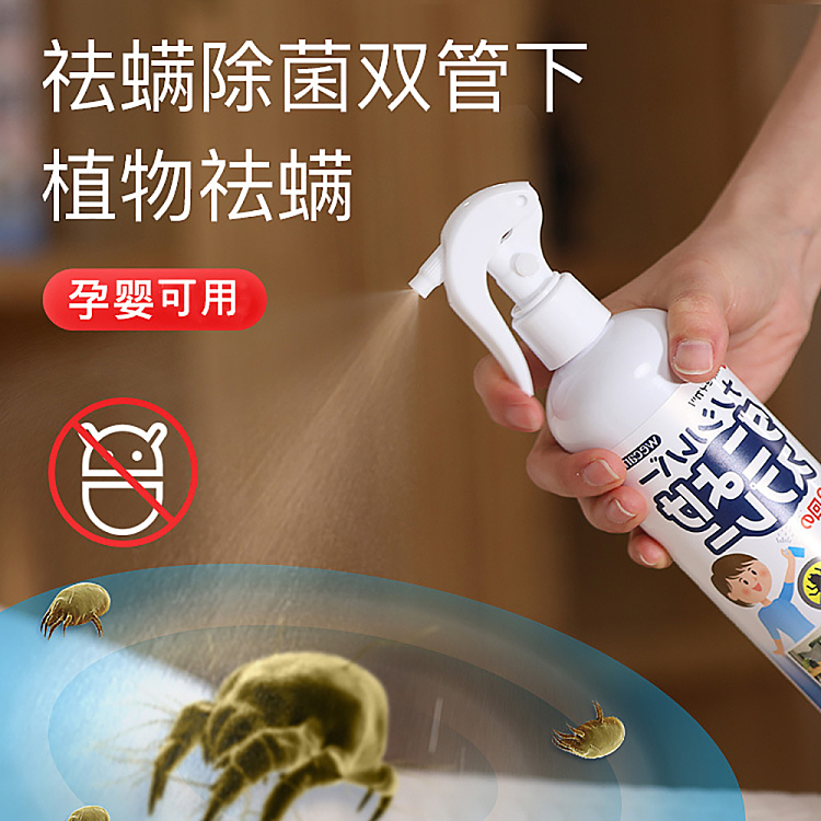 vikon-mite-repellent-400ml-3