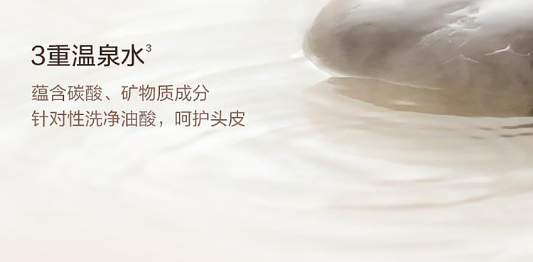 offrelax-golden-mignonette-wash-limited-set-260ml2-12