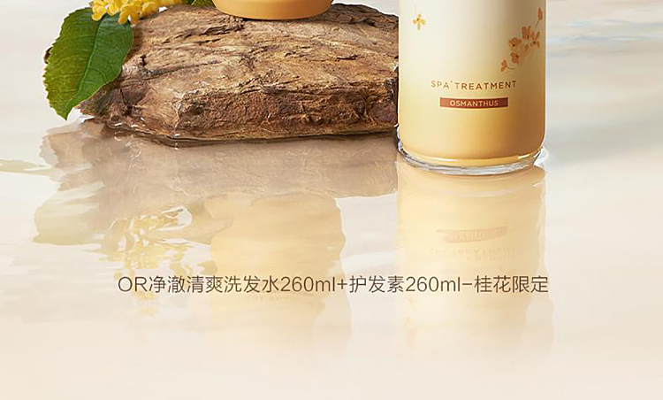 offrelax-golden-mignonette-wash-limited-set-260ml2-3