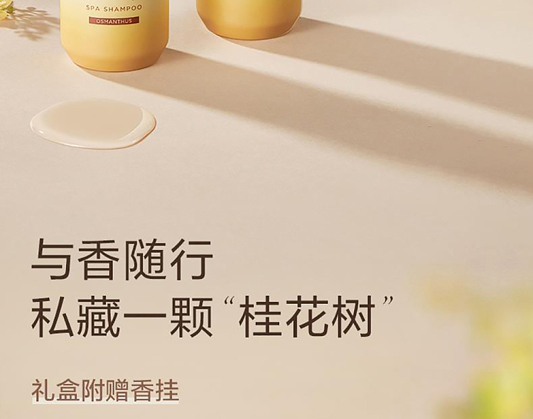 offrelax-golden-mignonette-wash-limited-set-260ml2-8