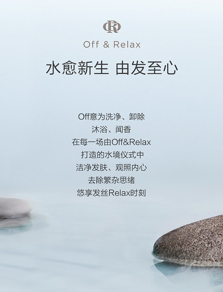 offrelax-violet-repair-moisturizing-hair-spray-150ml-12