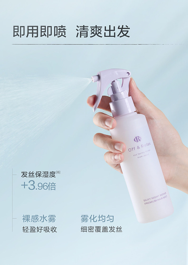 offrelax-violet-repair-moisturizing-hair-spray-150ml-7