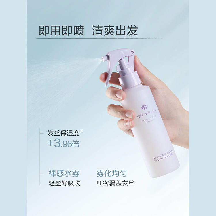 offrelax-violet-repair-moisturizing-hair-spray-150ml-4