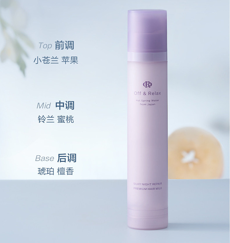 offrelax-black-tea-limited-edition-no-rinse-hair-conditioner-80ml-16