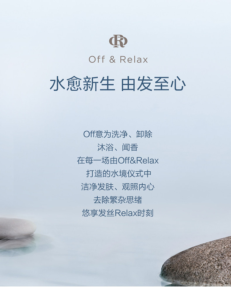 offrelax-black-tea-limited-edition-no-rinse-hair-conditioner-80ml-20