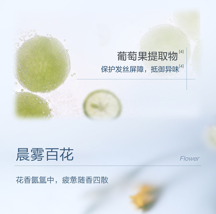 offrelax-lily-of-the-valley-no-rinse-hair-conditioner-80ml-12