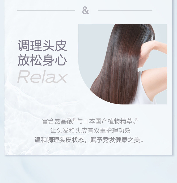 offrelax-volumizing-refreshing-conditioner-460ml-4
