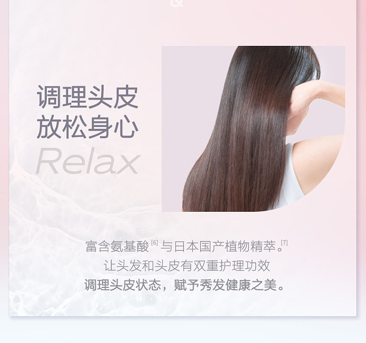 offrelax-shine-moisture-shampoo-460ml-2