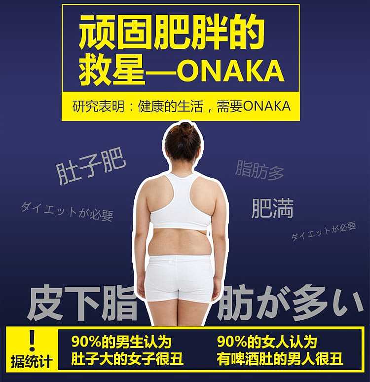 pillboxonaka-pueraria-mirifica-extract-dietary-supplement-for-belly-fat-reduction-60-capsules-2