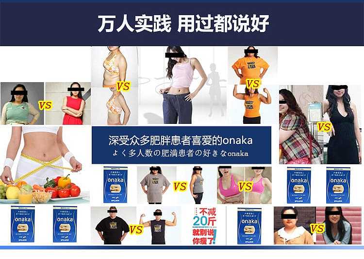 pillboxonaka-pueraria-mirifica-extract-dietary-supplement-for-belly-fat-reduction-60-capsules-6