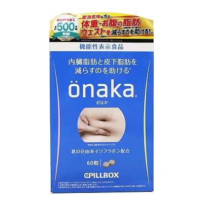Pillbox Onaka 葛花精华膳食营养素 减小腹部赘肉脂肪 60粒