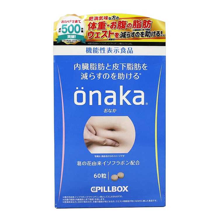 pillboxonaka-pueraria-mirifica-extract-dietary-supplement-for-belly-fat-reduction-60-capsules-1