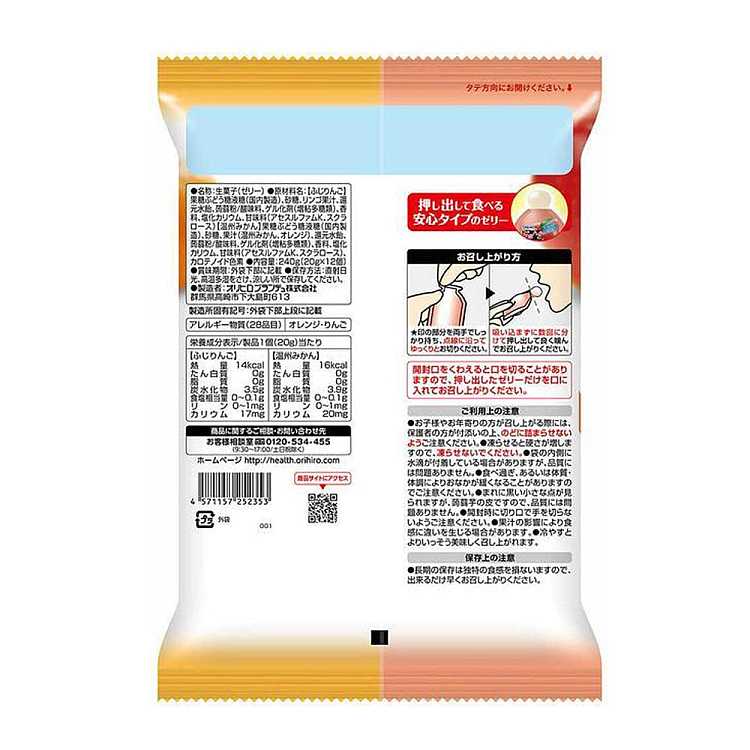 orihiro-ju-ruo-apple-orange-flavor-12-pieces-240g-2