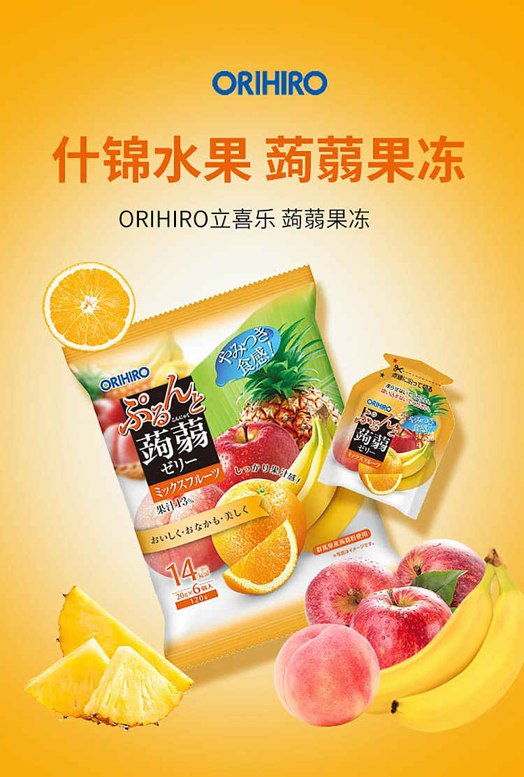 orihiro-konjac-jelly-low-carb-tropical-fruit-flavor-6pcs-120g-1