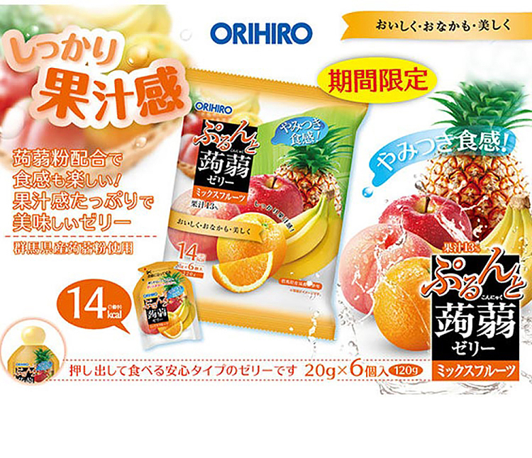 orihiro-konjac-jelly-low-carb-tropical-fruit-flavor-6pcs-120g-2