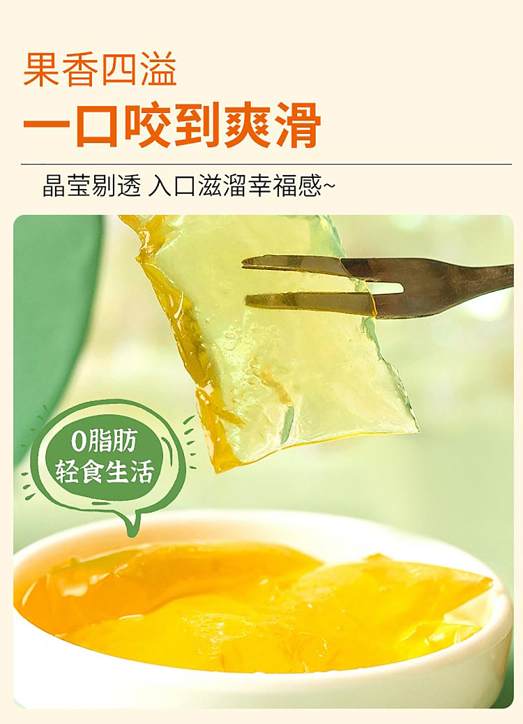 orihiro-konjac-jelly-low-carb-tropical-fruit-flavor-6pcs-120g-4