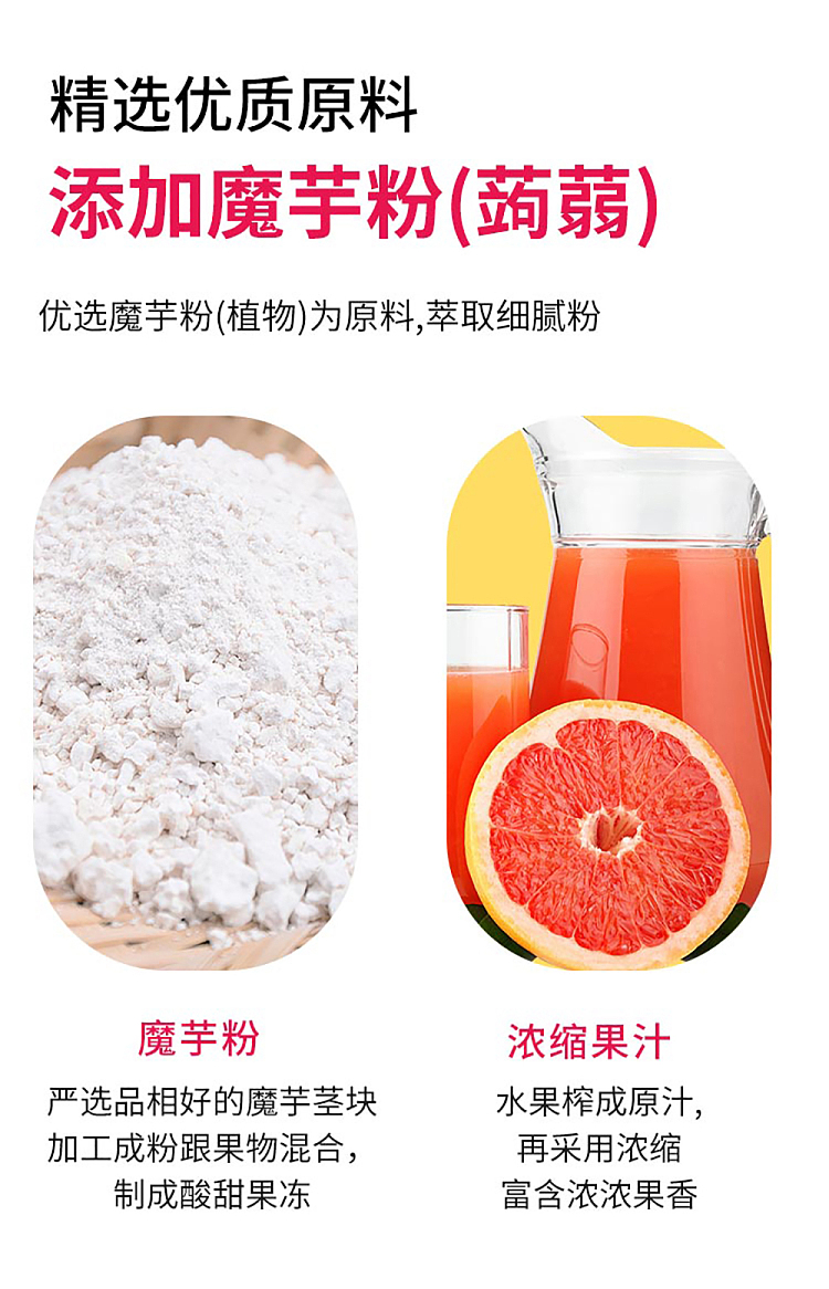 orihiro-konjac-jelly-limited-low-carb-pink-grapefruit-flavor-6pcs-120g-5