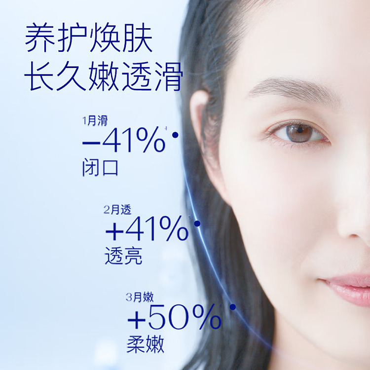 takami-small-blue-bottle-base-metabolic-beauty-fluid-serum-30ml-5