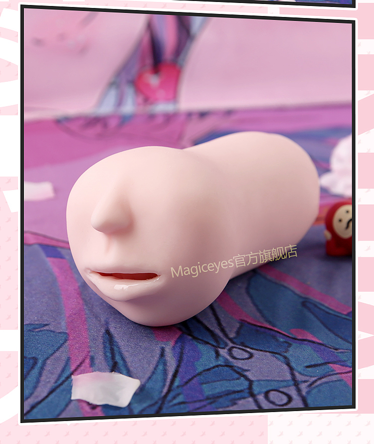 magiceyes-real-mouth-mini13070mm-13
