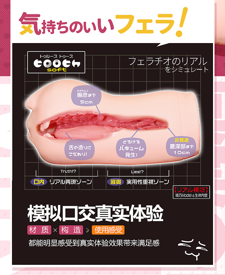 magiceyes-real-mouth-mini13070mm-3