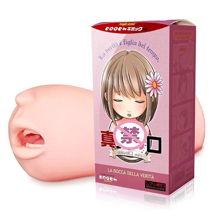 magiceyes-real-mouth-mini13070mm-3