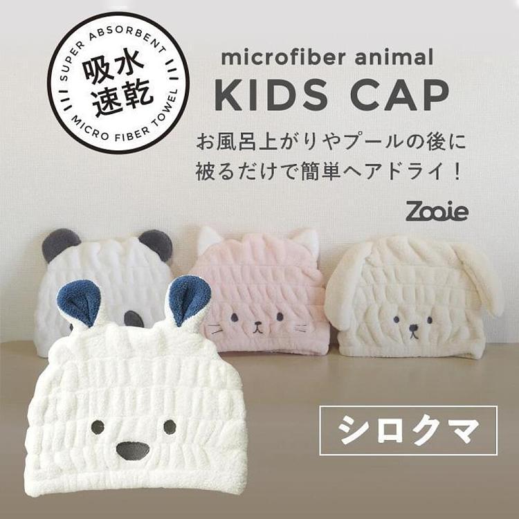 carari-polar-bear-dry-hair-cap-1