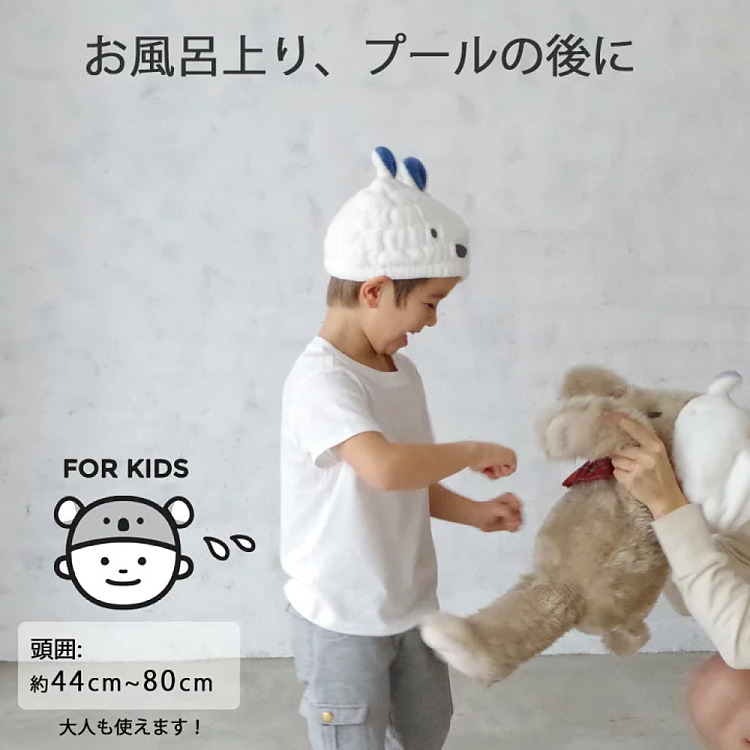 carari-polar-bear-dry-hair-cap-3
