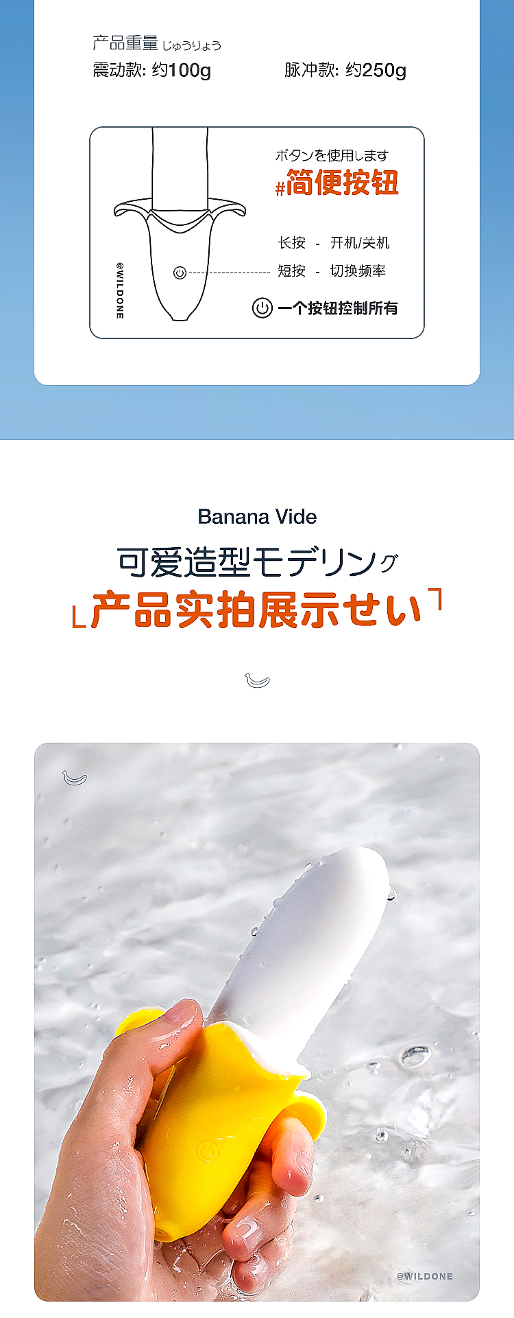 wildone-banana-vibrator-1333471cm-14