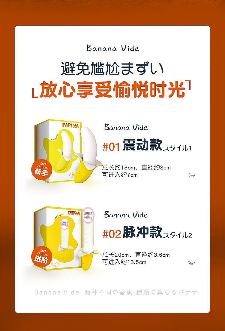 wildone-banana-vibrator-1333471cm-3