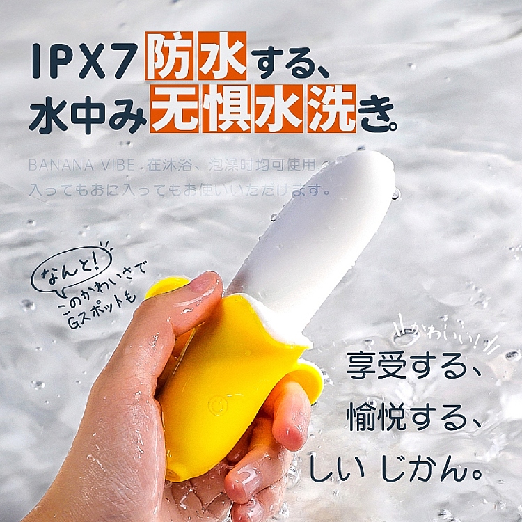 wildone-banana-vibrator-1333471cm-3