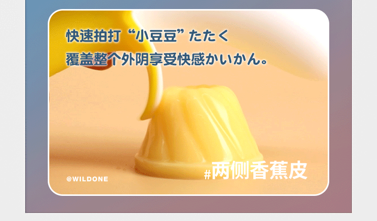 wildone-banana-vibrator-1973775cm-10