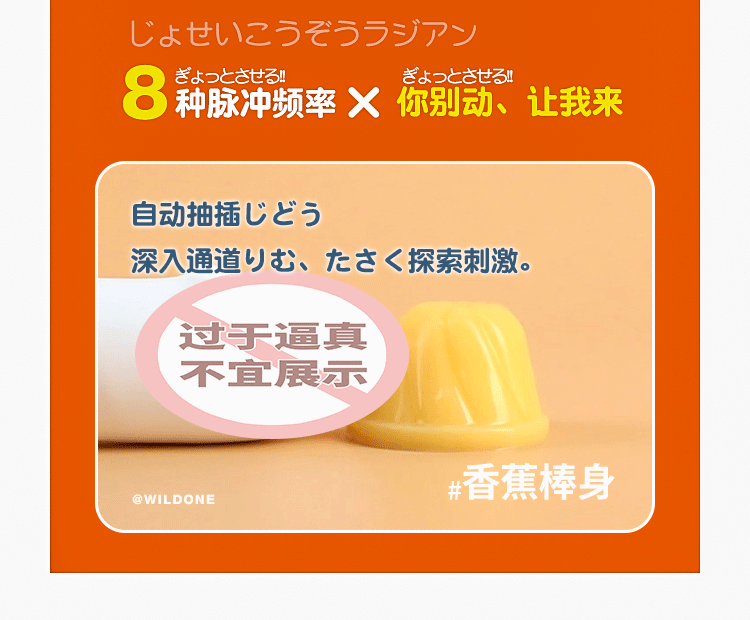 wildone-banana-vibrator-1973775cm-11