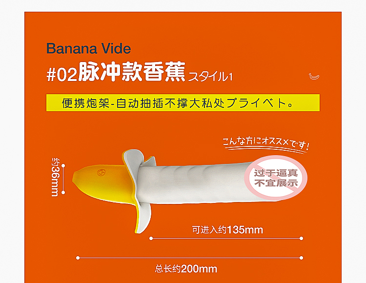 wildone-banana-vibrator-1973775cm-12