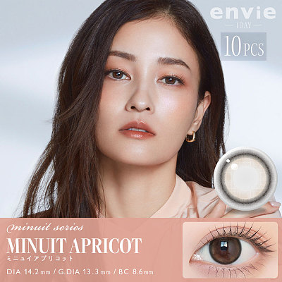 Envie Minuit Apricot 浅杏棕 美瞳 日抛 10枚入/多规格可选