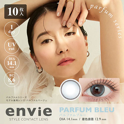 envie PARFUM PARFUM BLUE 美瞳 日抛 10枚入/多规格可选