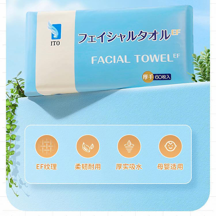 ito-new-extra-thick-ef-textured-cleansing-towel-60pcs-2