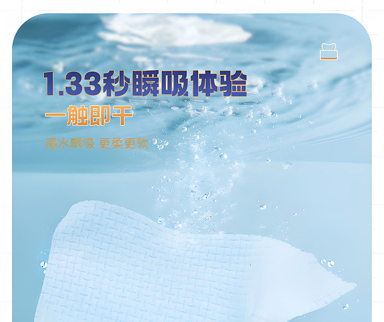 ito-new-extra-thick-ef-textured-cleansing-towel-60pcs-21