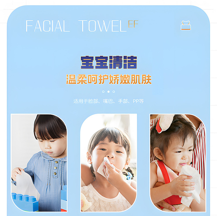 ito-new-extra-thick-ef-textured-cleansing-towel-60pcs-28