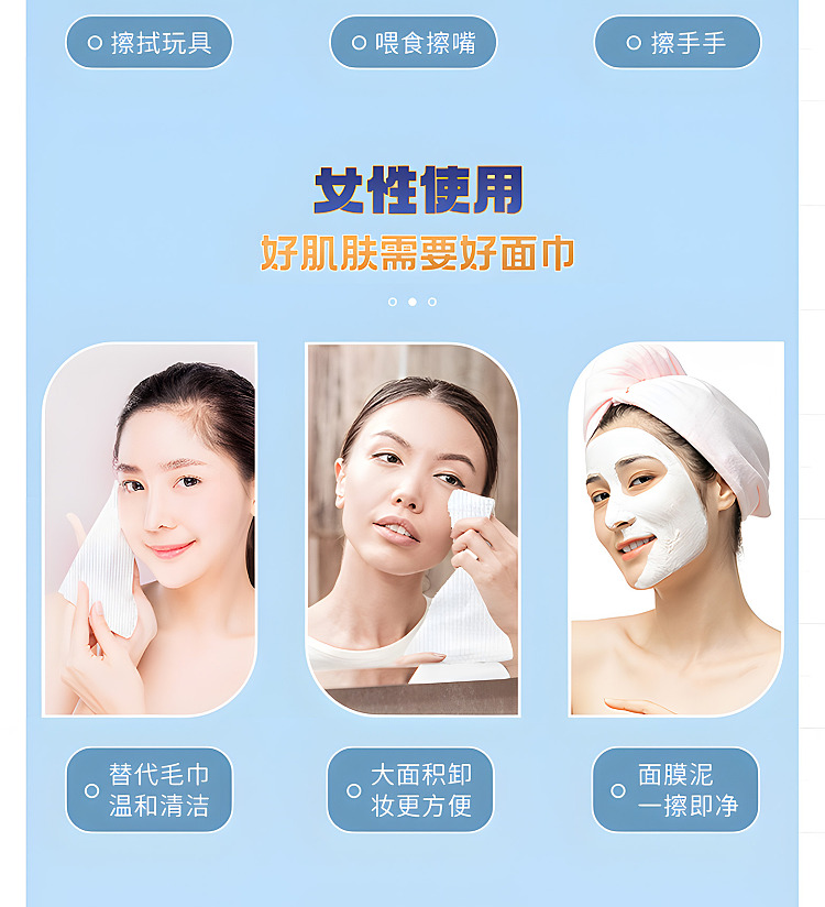ito-new-extra-thick-ef-textured-cleansing-towel-60pcs-29