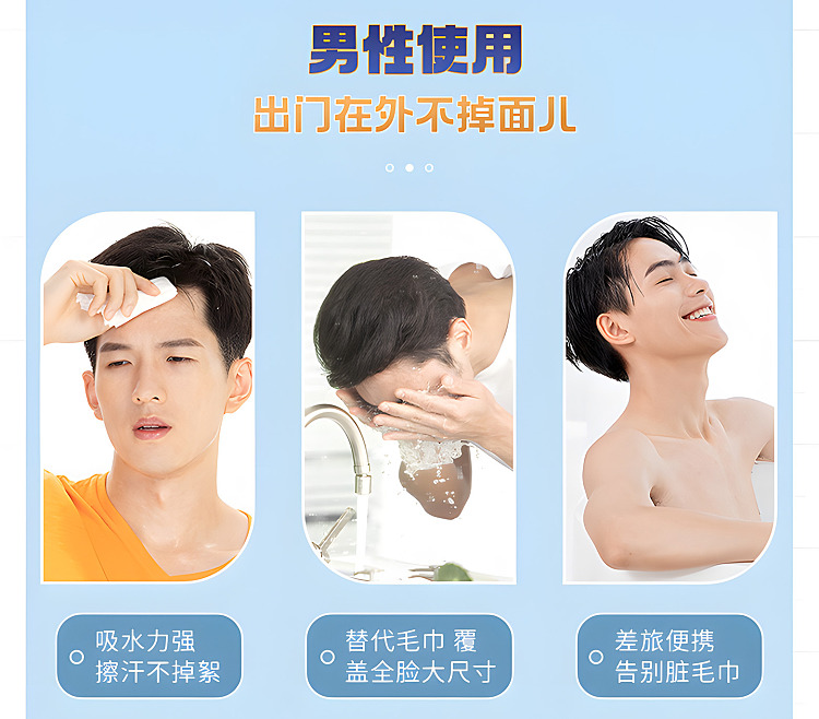 ito-new-extra-thick-ef-textured-cleansing-towel-60pcs-30