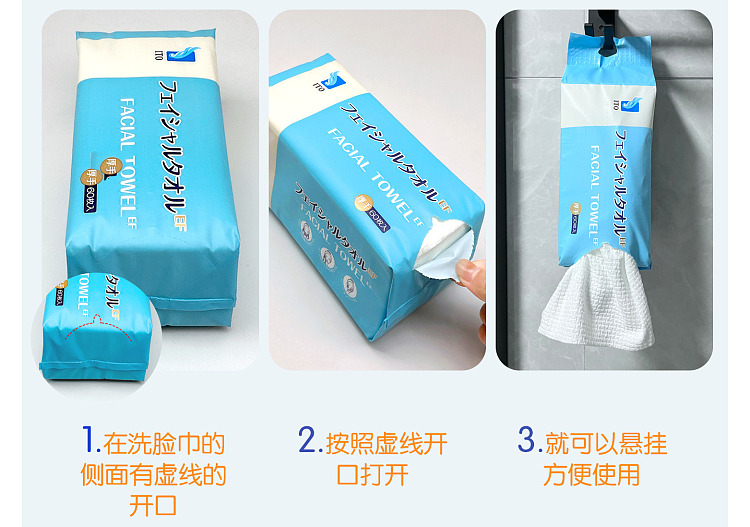 ito-new-extra-thick-ef-textured-cleansing-towel-60pcs-32
