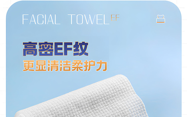 ito-new-extra-thick-ef-textured-cleansing-towel-60pcs-7