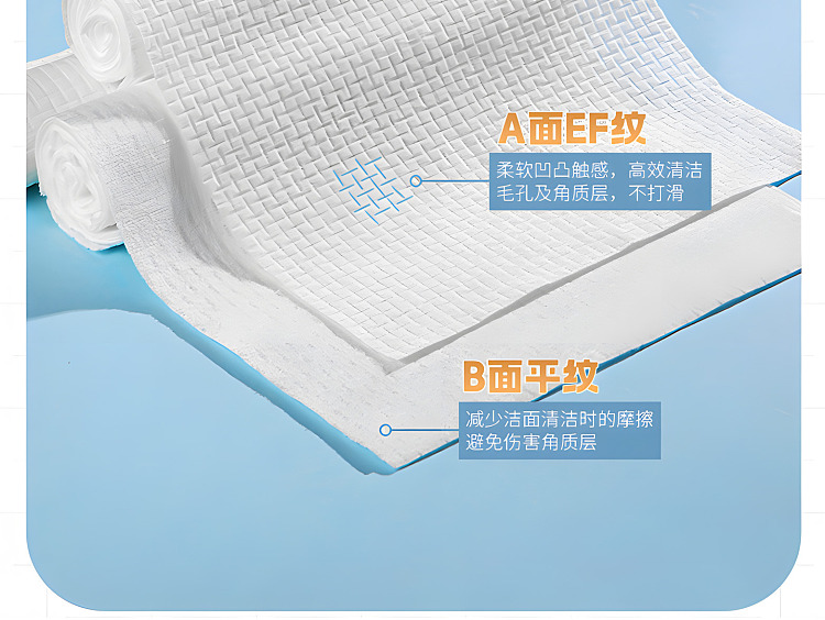 ito-new-extra-thick-ef-textured-cleansing-towel-60pcs-8