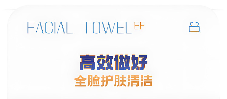 ito-new-extra-thick-ef-textured-cleansing-towel-60pcs-9