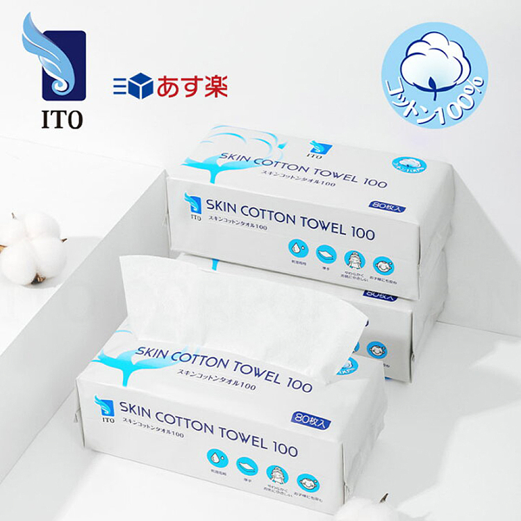 ito-new-extractable-cotton-face-towel-80-pcs-2