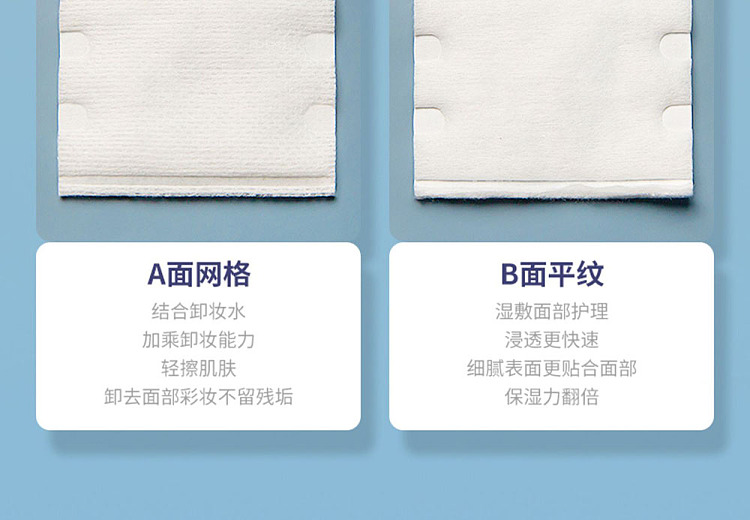 ito-cotton-pads-180-pieces-in-10