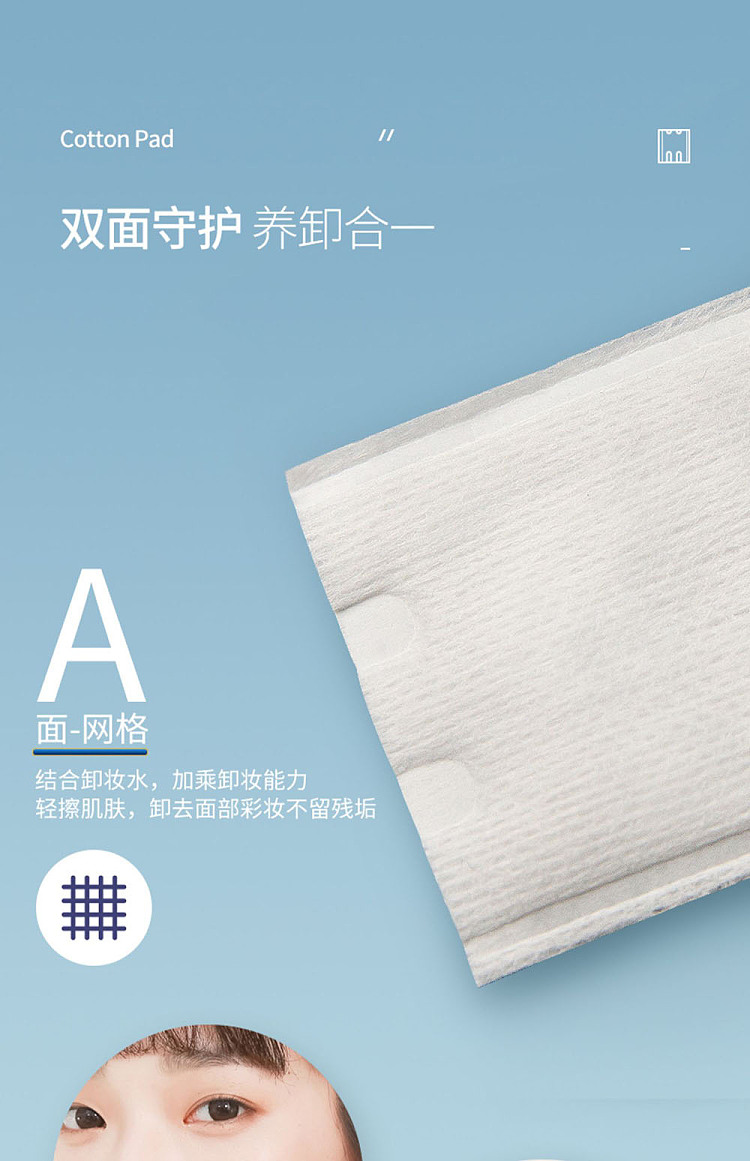 ito-cotton-pads-180-pieces-in-11