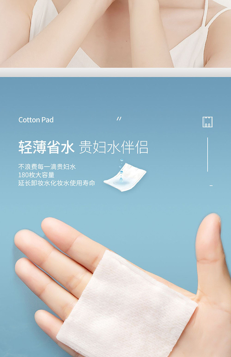 ito-cotton-pads-180-pieces-in-15