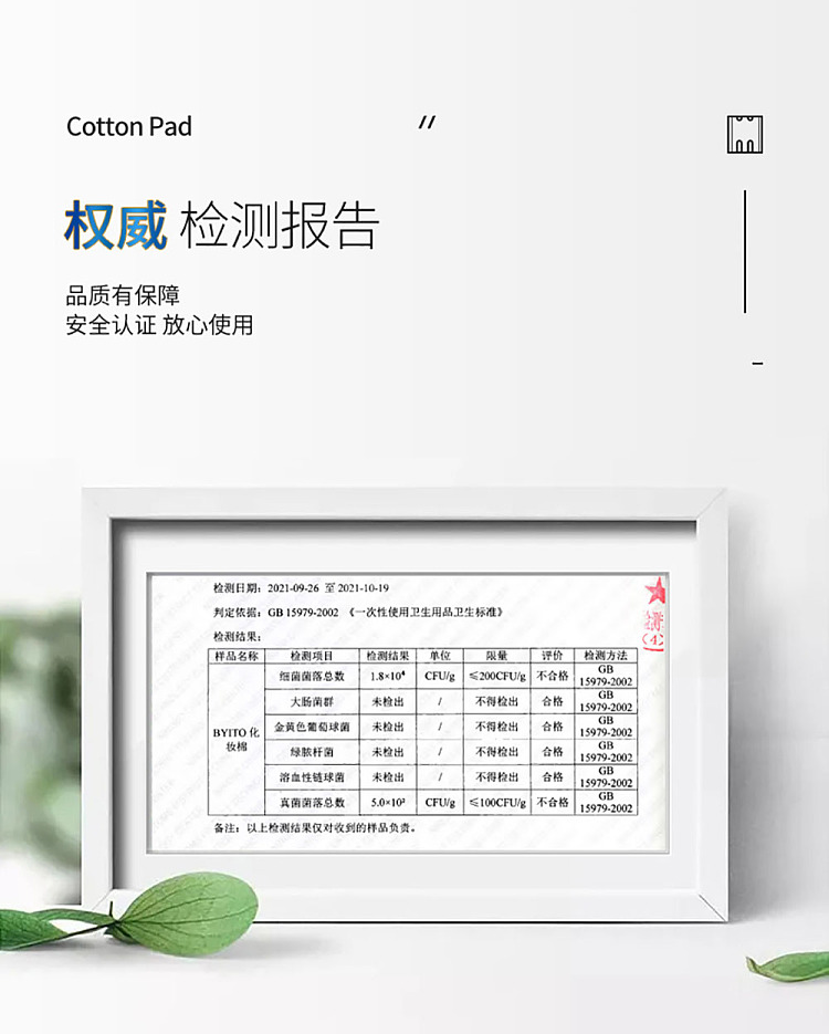 ito-cotton-pads-180-pieces-in-20